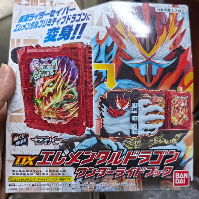 Kamen Rider Hero Toy Sword Of  - Cosplay Flame Prop 评论和价格