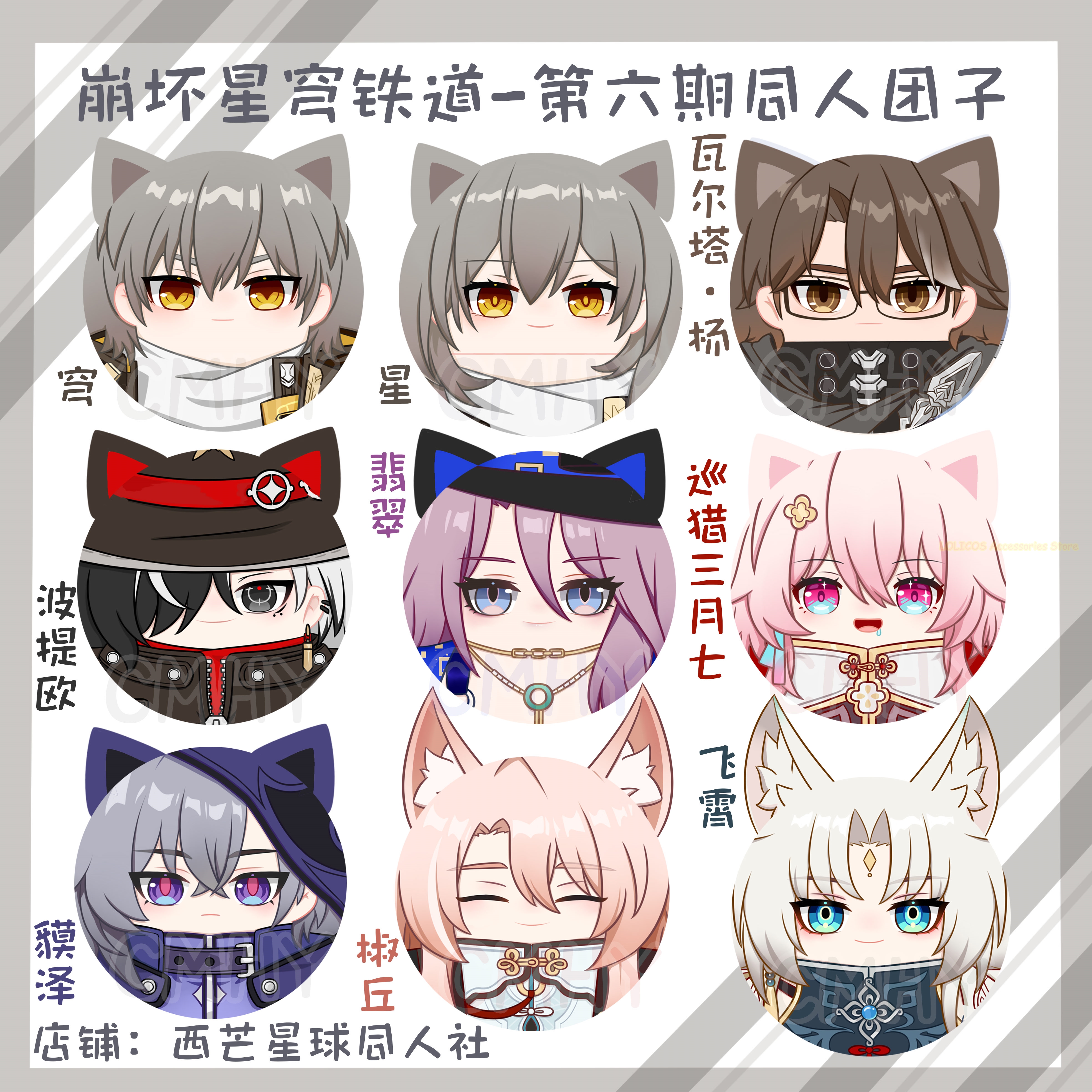 Game Honkai: Star Rail Anaxa T - Anaxa Cosplay Prop 评论和价格