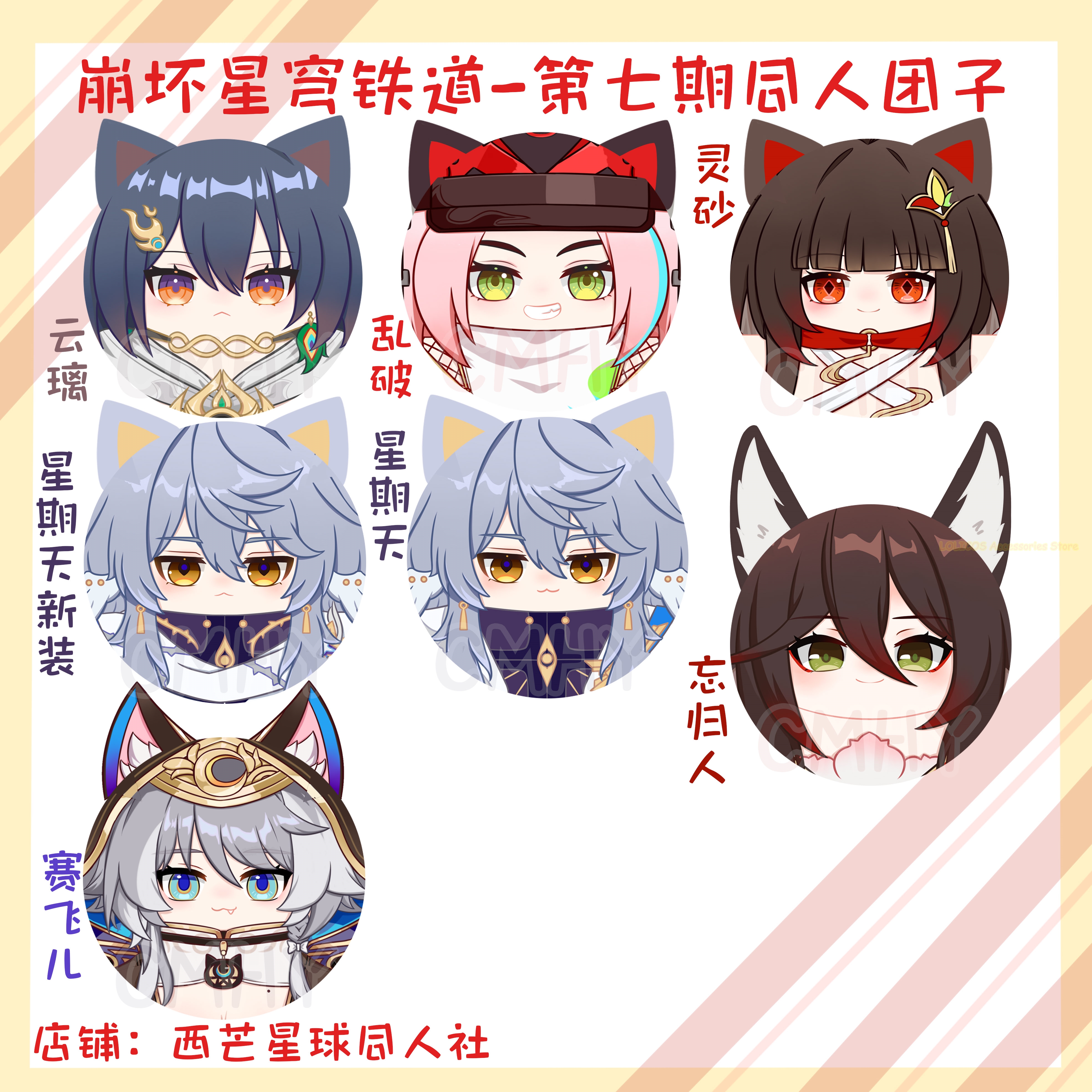 Game Honkai: Star Rail Anaxa T - Anaxa Cosplay Prop 评论和价格