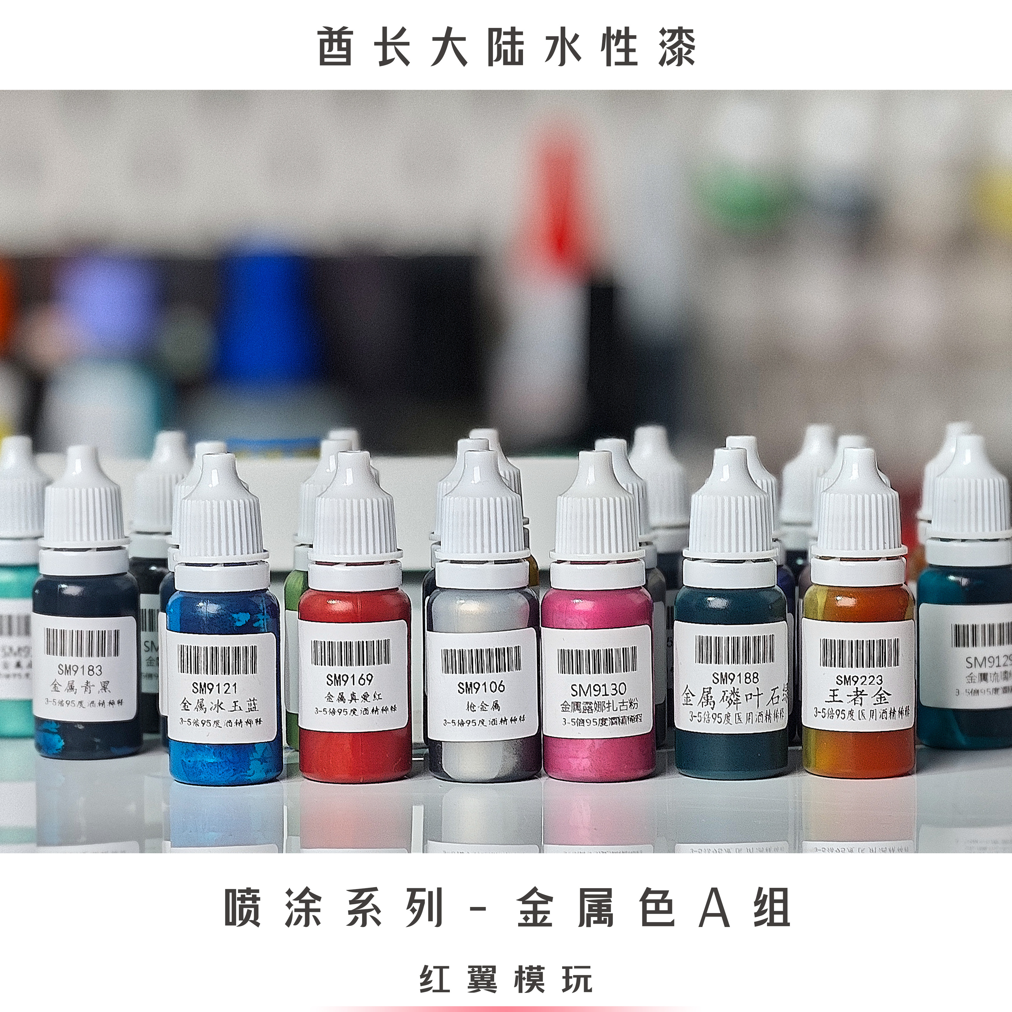 Water-based Paint Spraying Met - Metallic Spray Paint 评论和价格