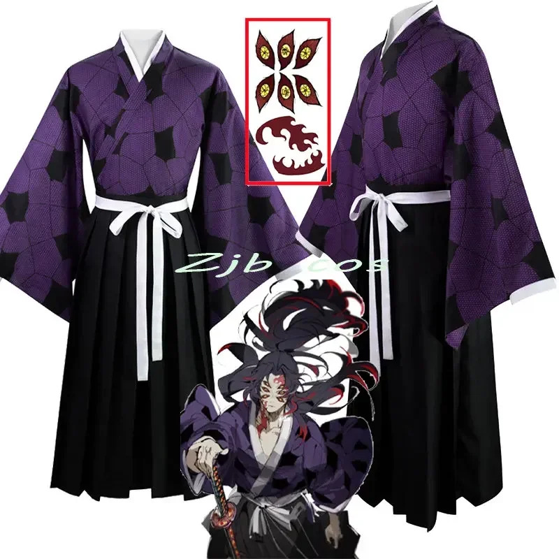 2025 New Sword Ghost Kokushibo - Cosplay Prop Dagger 评论和价格
