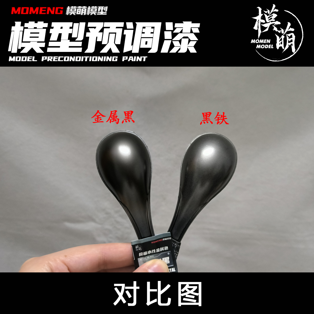 Metallic Color Paint Mtallochr - Metallic Spray Paint 评论和价格