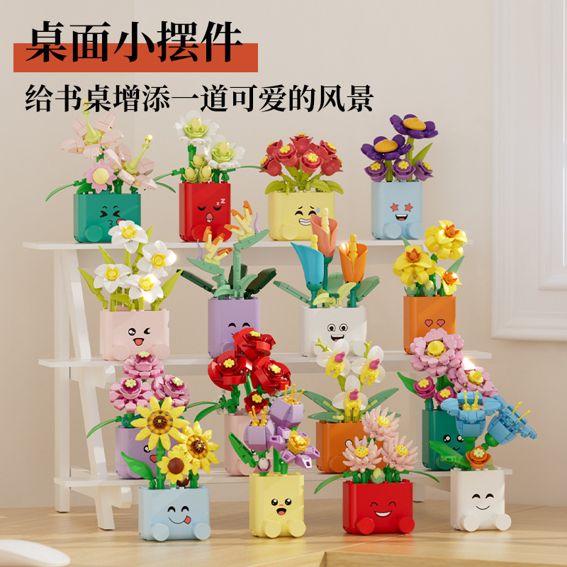 Creative Potted Plants Buildin - Cosplay Prop Building 评论和价格