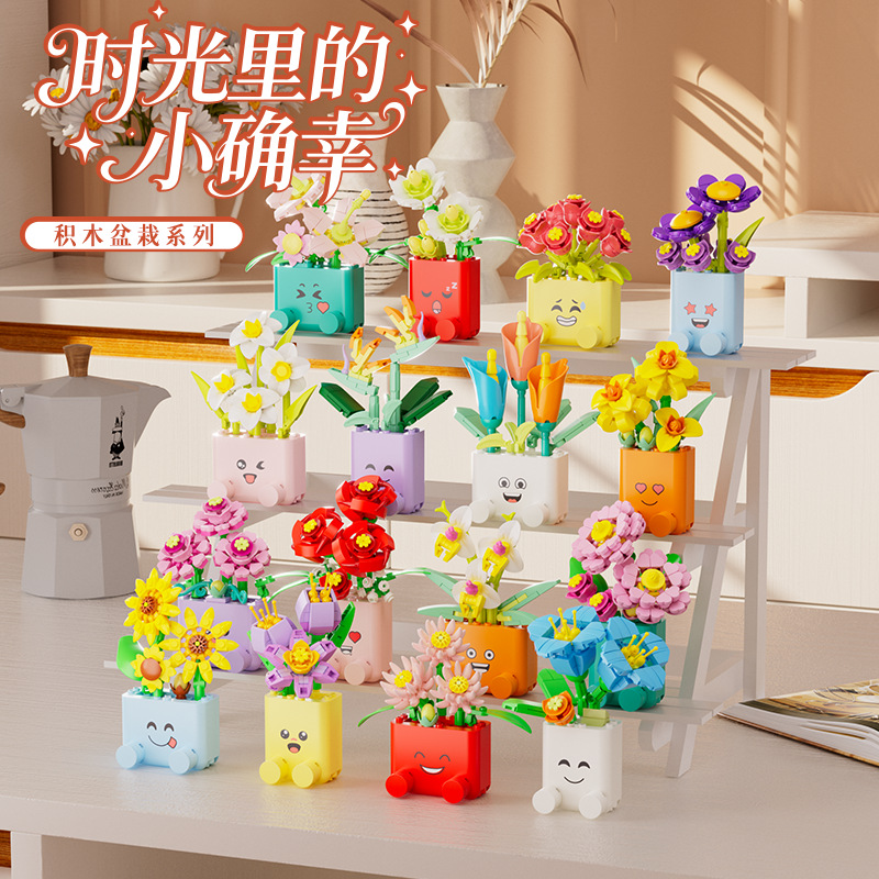 Creative Potted Plants Buildin - Cosplay Prop Building 评论和价格