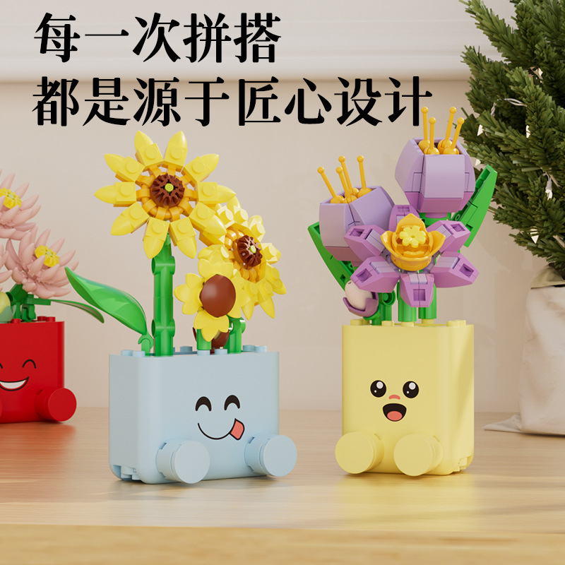 Creative Potted Plants Buildin - Cosplay Prop Building 评论和价格