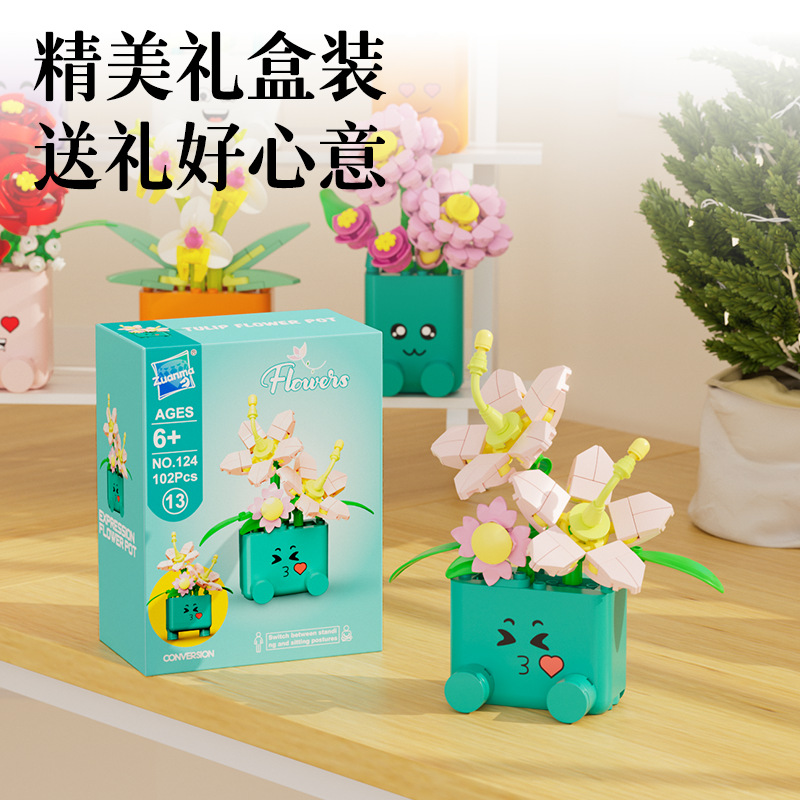 Creative Potted Plants Buildin - Cosplay Prop Building 评论和价格