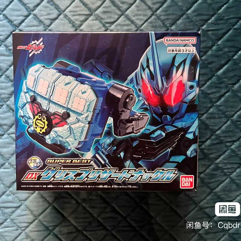 Original Bandai Kamen Rider DX - Cosplay Prop Building 评论和价格