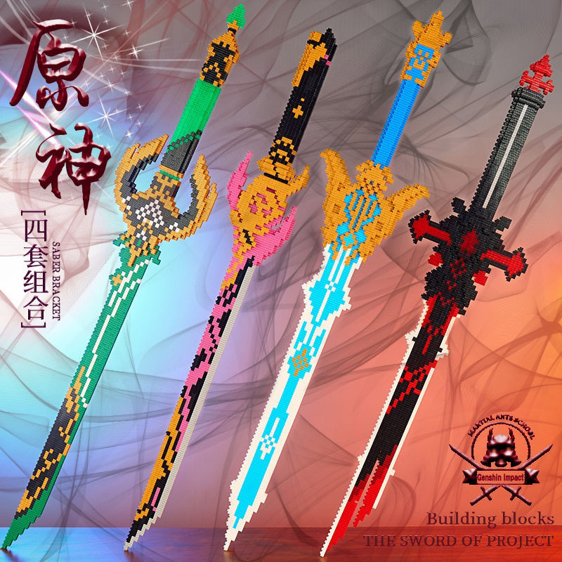 Genshin Impact Sword Building  - Cosplay Prop Building 评论和价格