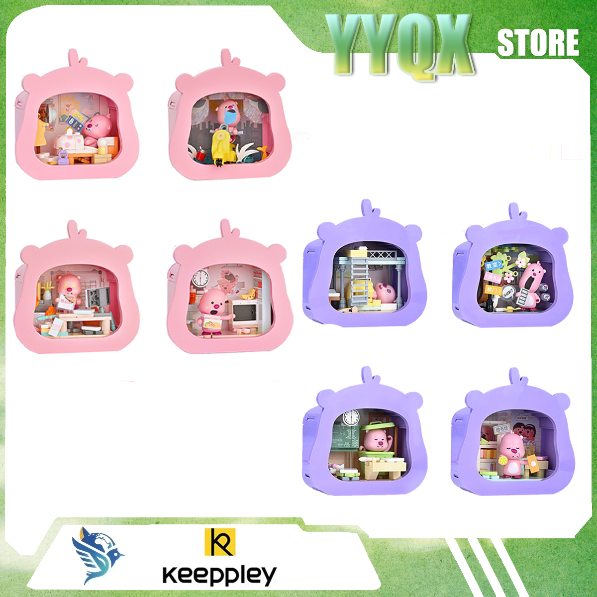 Keeppley 2026 New Loopy‌ Toy C - Cosplay Prop Building 评论和价格