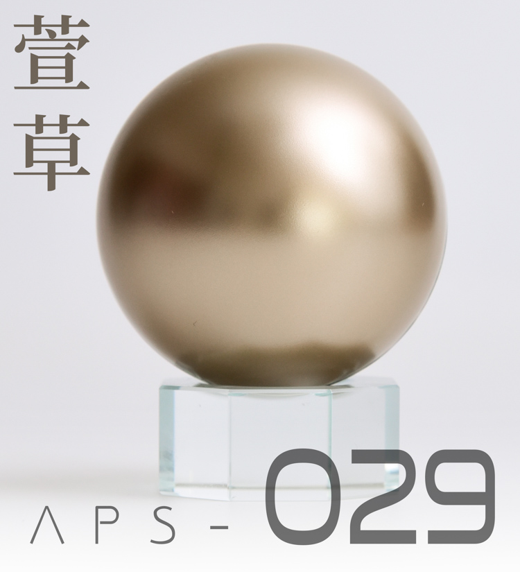 ANCHORET Model Paint Metal AT  - Metallic Spray Paint 评论和价格
