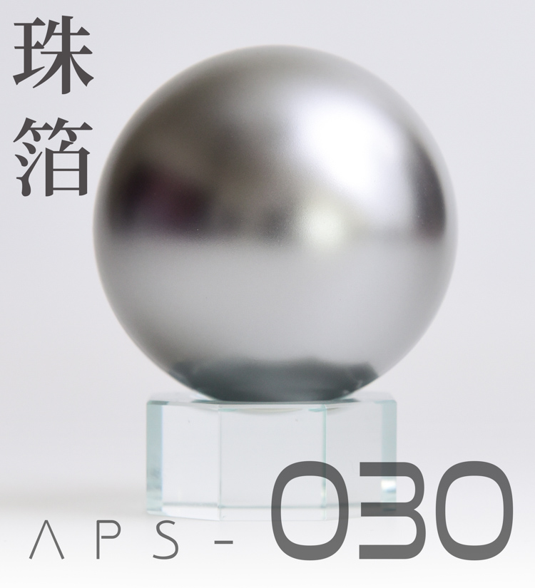 ANCHORET Model Paint Metal AT  - Metallic Spray Paint 评论和价格
