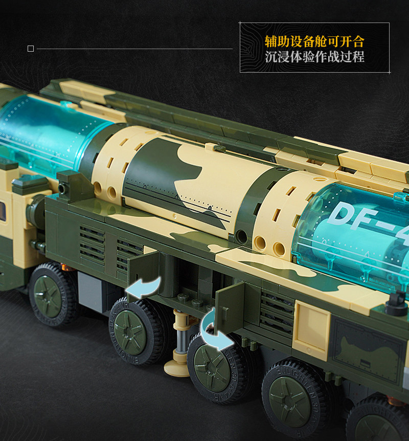 Keeppley 2026 New Df-41 Milita - Cosplay Prop Building 评论和价格