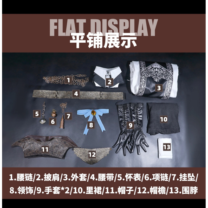 Game Bloodborne The Choir Cosp - Bloodborne Cosplay Prop 评论和价格