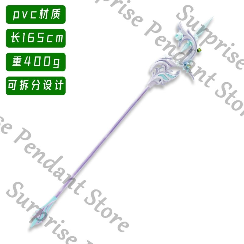 Genshin Impact Emilie Cosplay  - Detachable Cosplay Prop 评论和价格