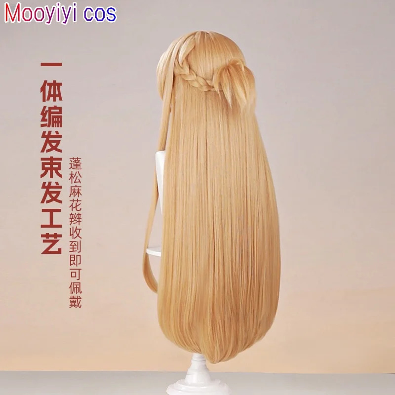 New Yuuki Asuna Cosplay Wig Ha - Cosplay Prop Dagger 评论和价格
