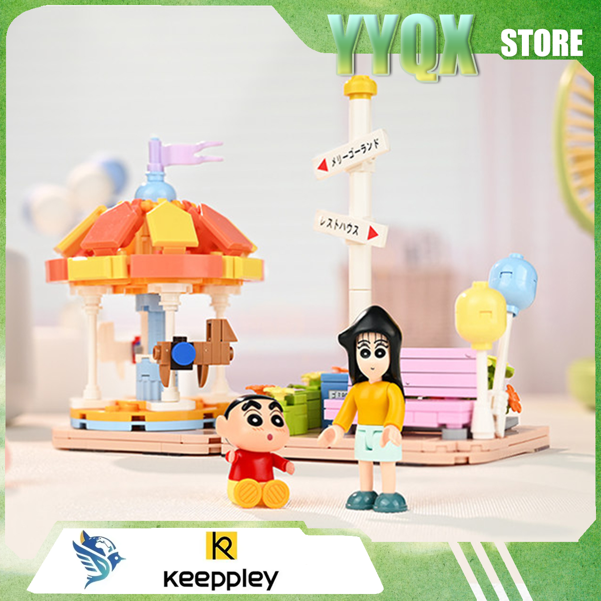Keeppley 2026 New Crayon Shin- - Cosplay Prop Building 评论和价格