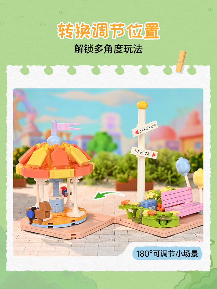 Keeppley 2026 New Crayon Shin- - Cosplay Prop Building 评论和价格