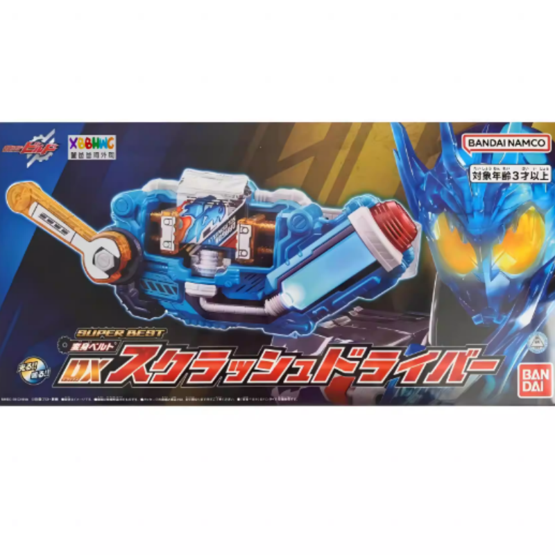 Dx Kamen Rider Build Squeeze D - Cosplay Prop Building 评论和价格