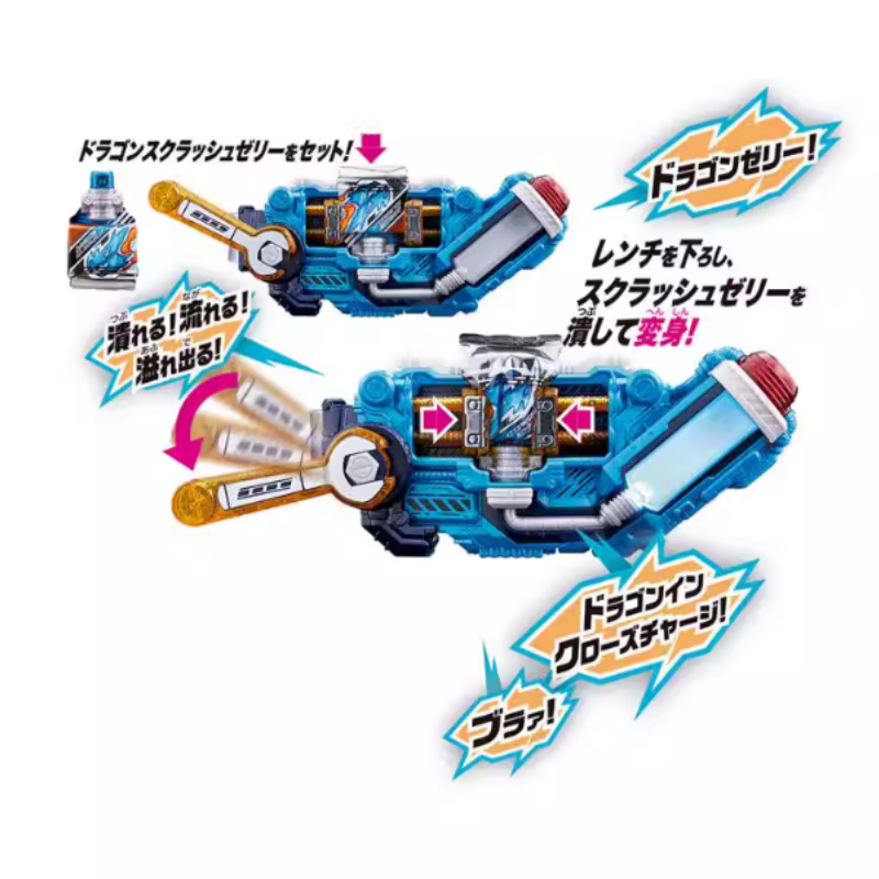 Dx Kamen Rider Build Squeeze D - Cosplay Prop Building 评论和价格
