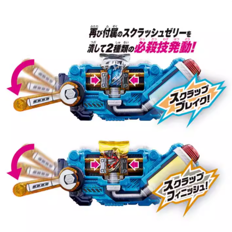 Dx Kamen Rider Build Squeeze D - Cosplay Prop Building 评论和价格