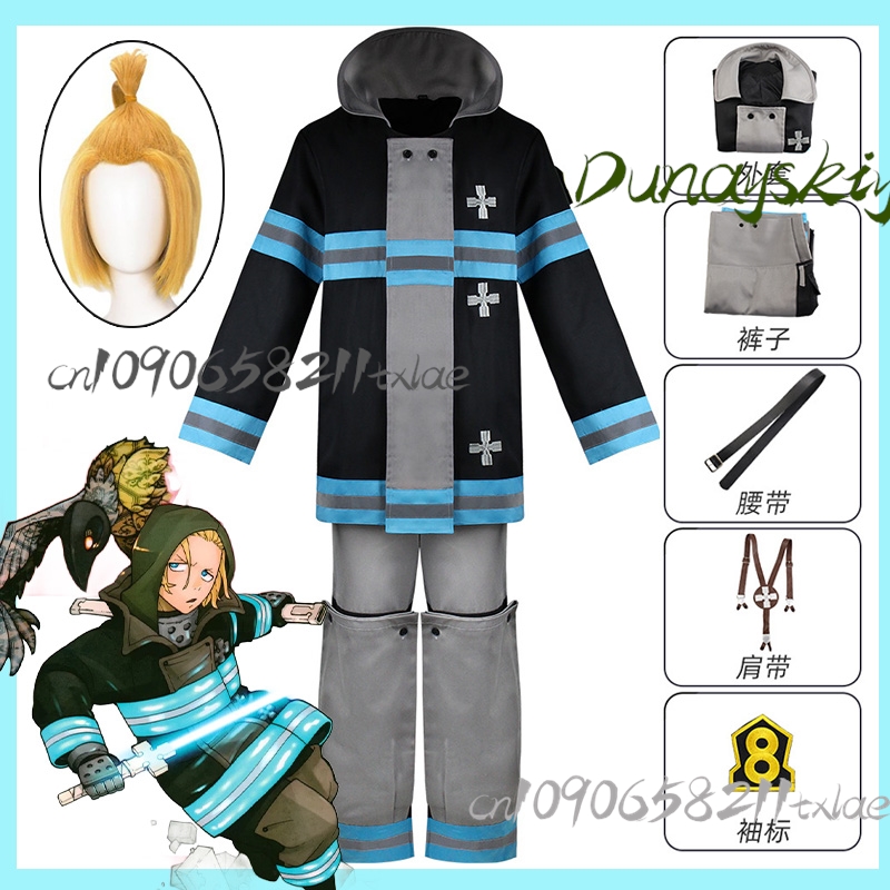 Fire Force Arthur Boyle Cospla - Cosplay Prop Dagger 评论和价格