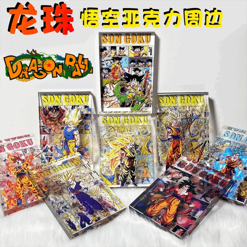 popular anime Dragon Ball acry - Cosplay Fireball Prop 评论和价格