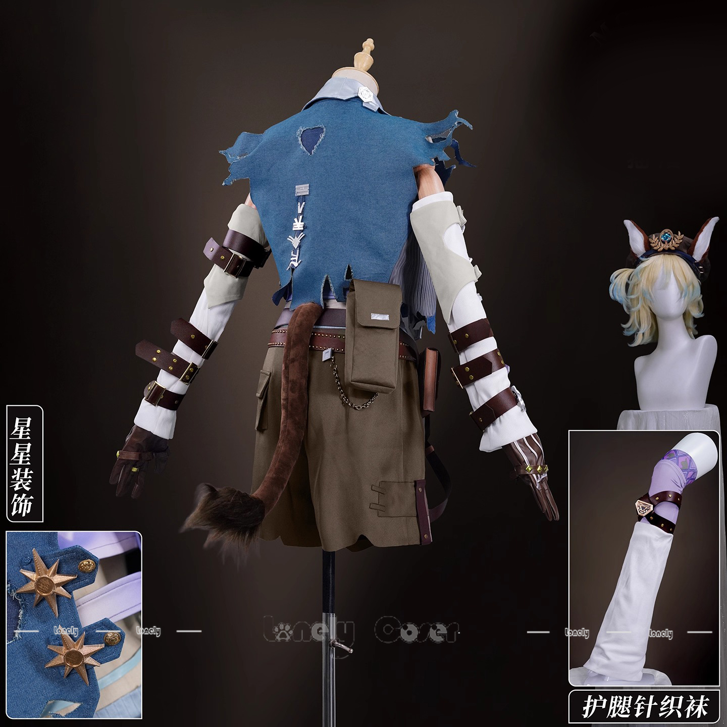 Feast on This Shore Amanda Gad - Cosplay Prop Bag 评论和价格