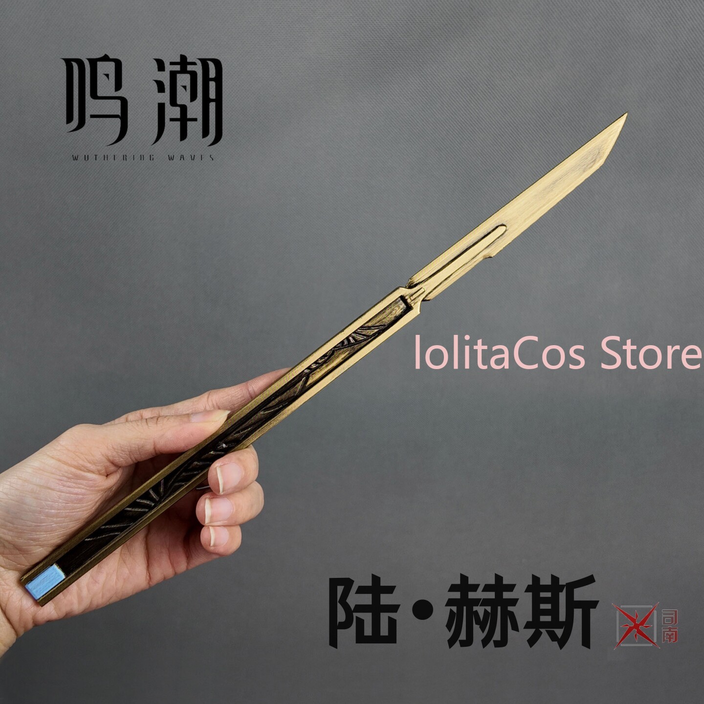 Wuthering Waves LUUK HCRSSCN C - Prop De Cosplay 评论和价格