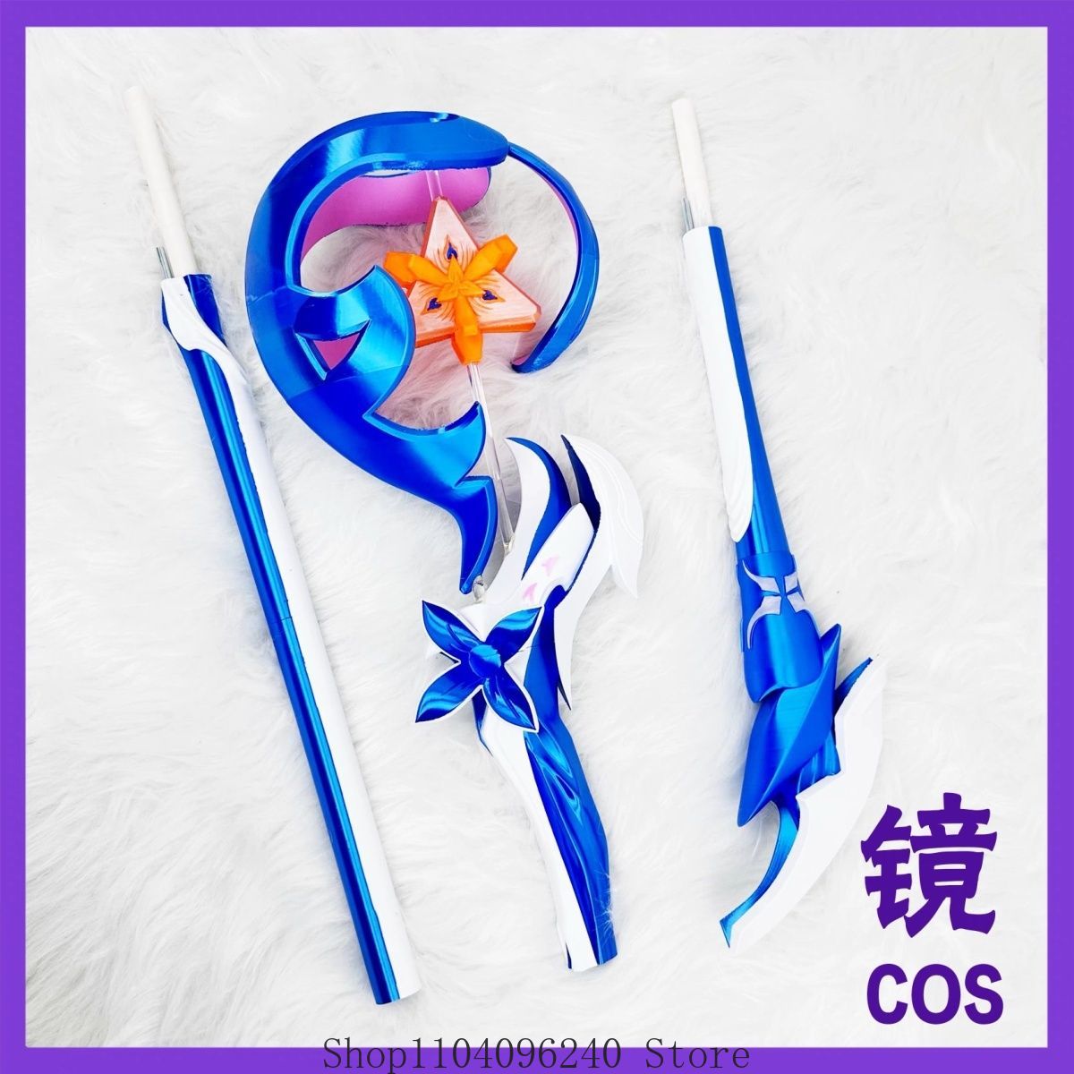 Honkai Impact 3rd Seele Healin - Detachable Cosplay Prop 评论和价格
