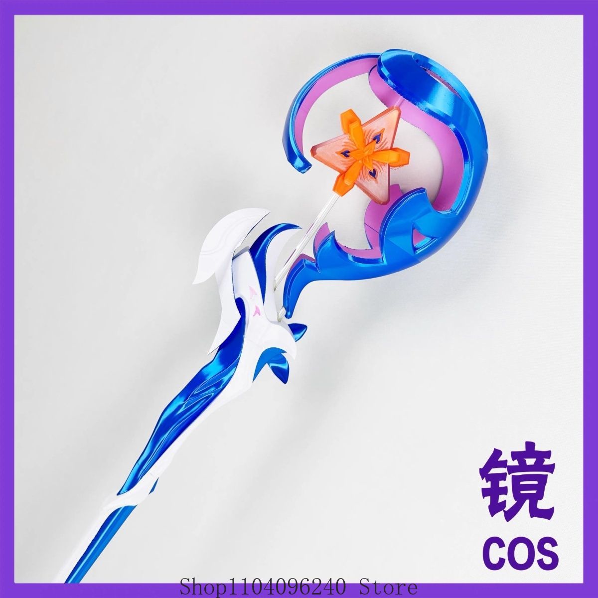 Honkai Impact 3rd Seele Healin - Detachable Cosplay Prop 评论和价格