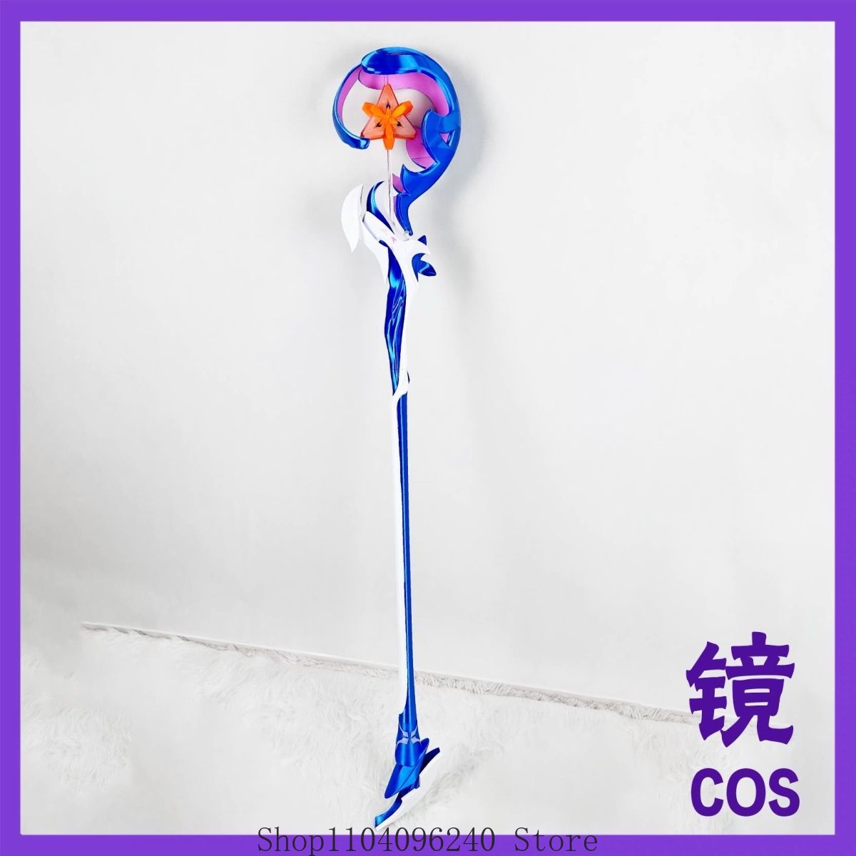 Honkai Impact 3rd Seele Healin - Detachable Cosplay Prop 评论和价格