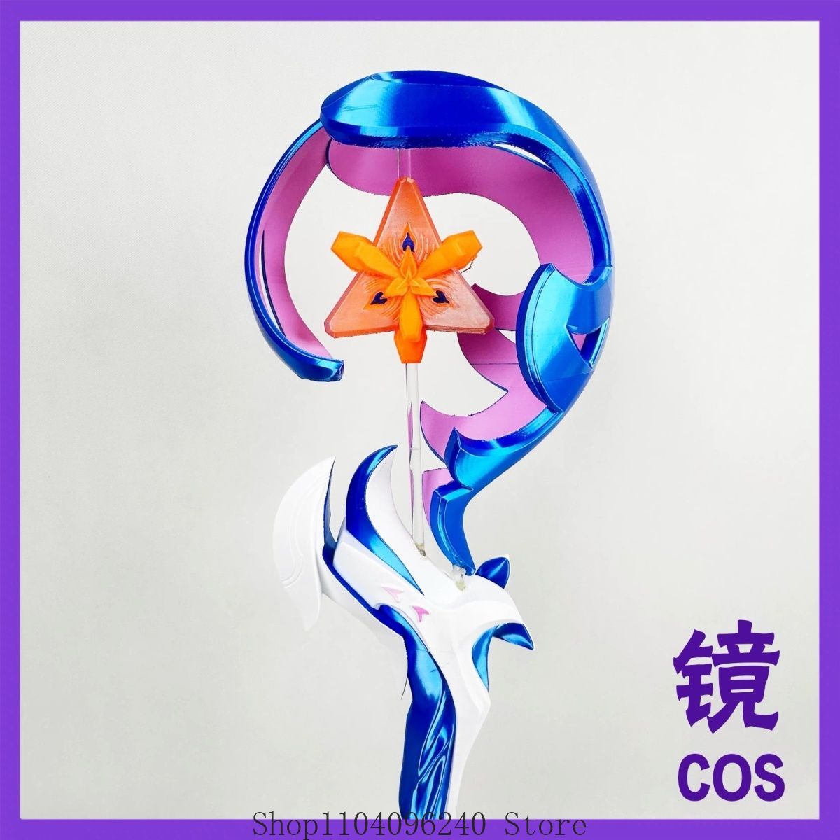 Honkai Impact 3rd Seele Healin - Detachable Cosplay Prop 评论和价格