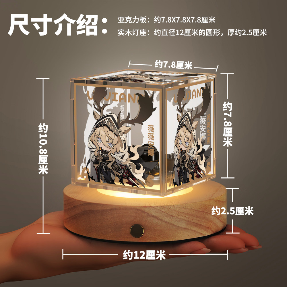 Arknights Vivian Wiš'adel Cosp - Cosplay Prop Kit 评论和价格