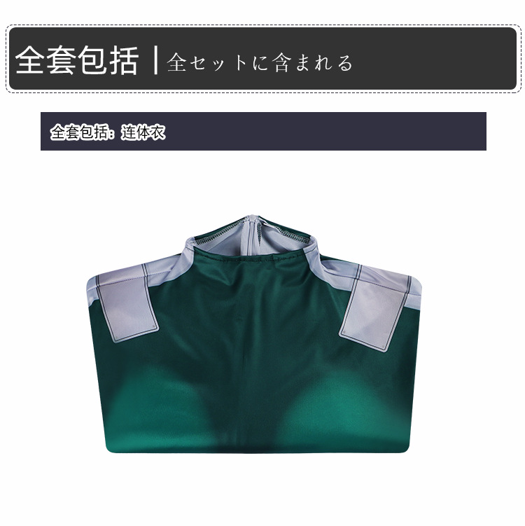 Anime My Hero Cosplay costume  - Prop De Cosplay 评论和价格