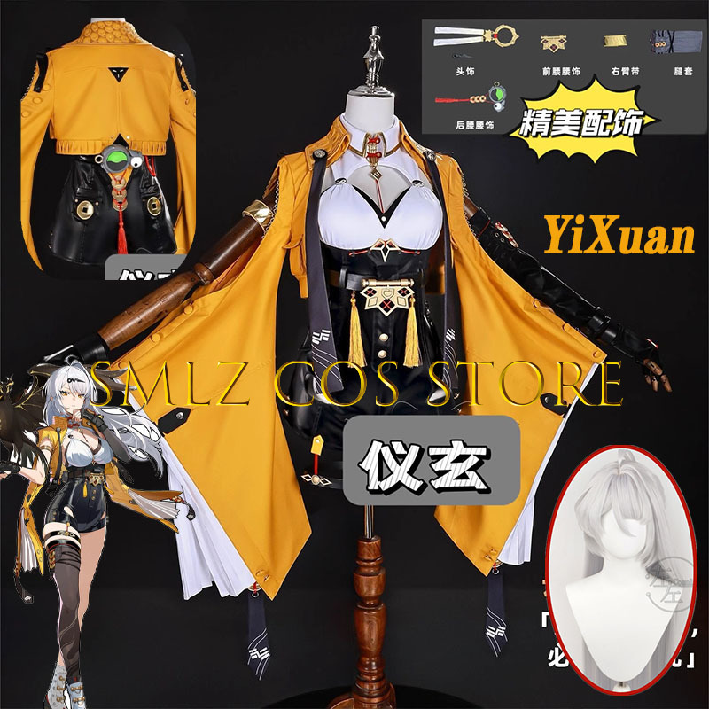 Yixuan Cosplay Game Zenless Zo - Prop De Cosplay 评论和价格