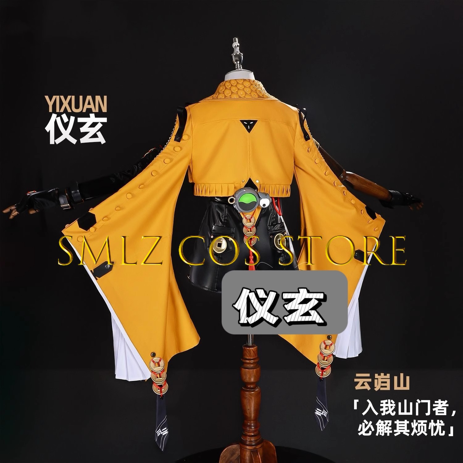 Yixuan Cosplay Game Zenless Zo - Prop De Cosplay 评论和价格