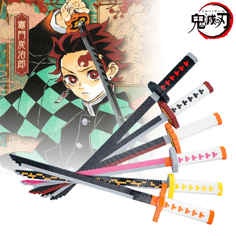 Real Demon Slayer Katana Splic - Cosplay Prop Building 评论和价格