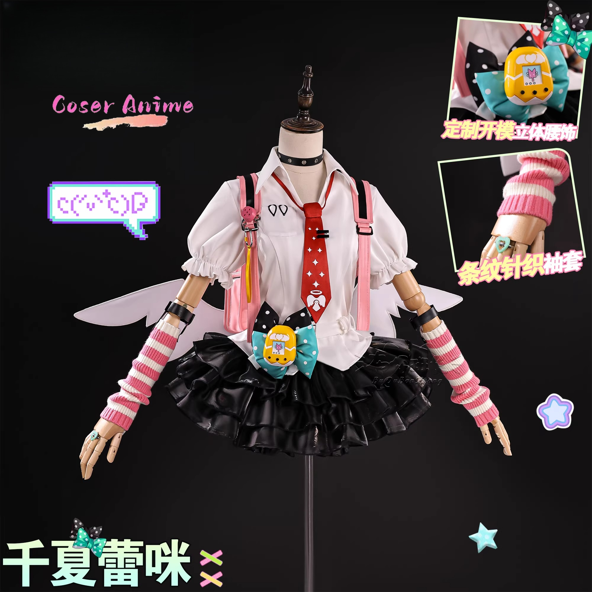 Zenless Zone Zero Virtual Idol - Prop De Cosplay 评论和价格