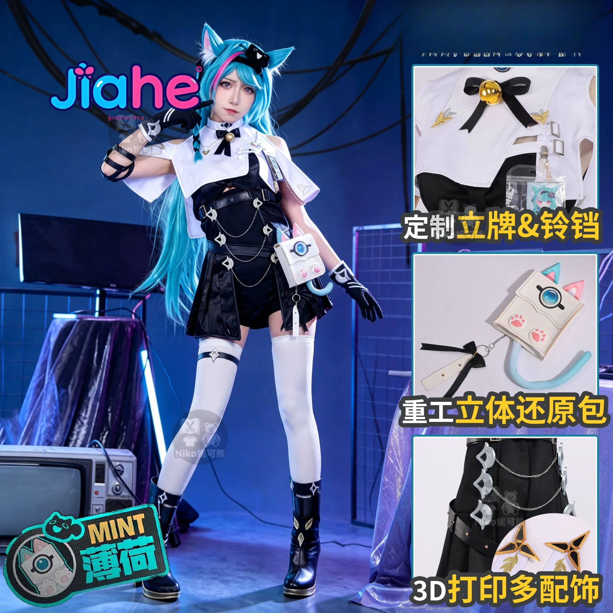 Game Neverness to Everness Min - Cosplay Prop Bag 评论和价格