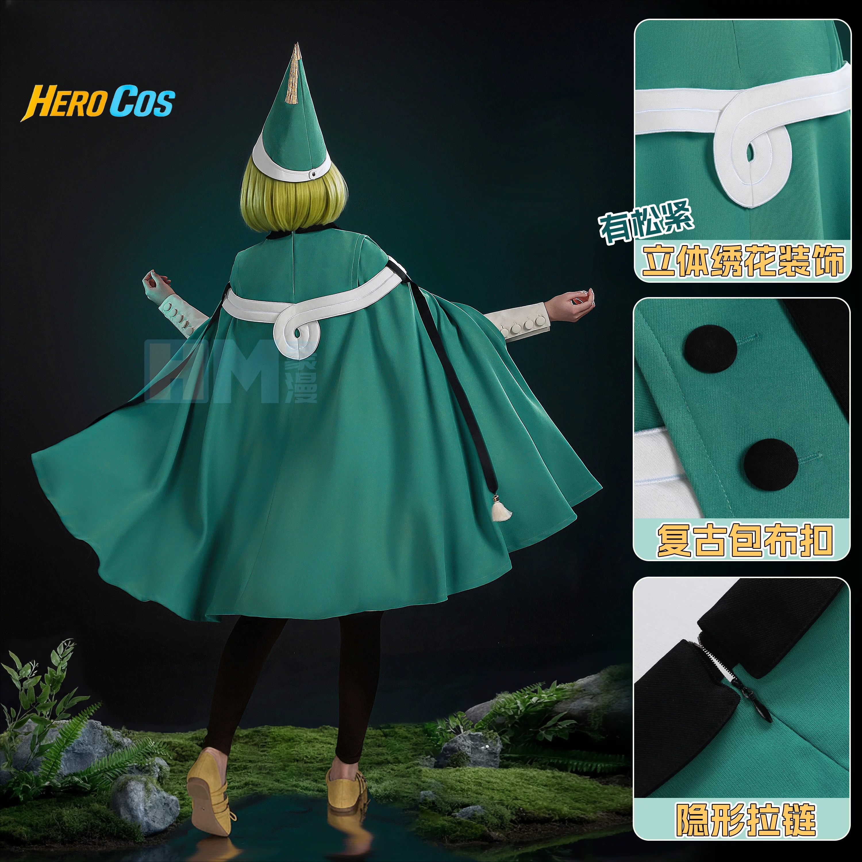 Witch Hat Atelier Coco Cosplay - Prop De Cosplay 评论和价格