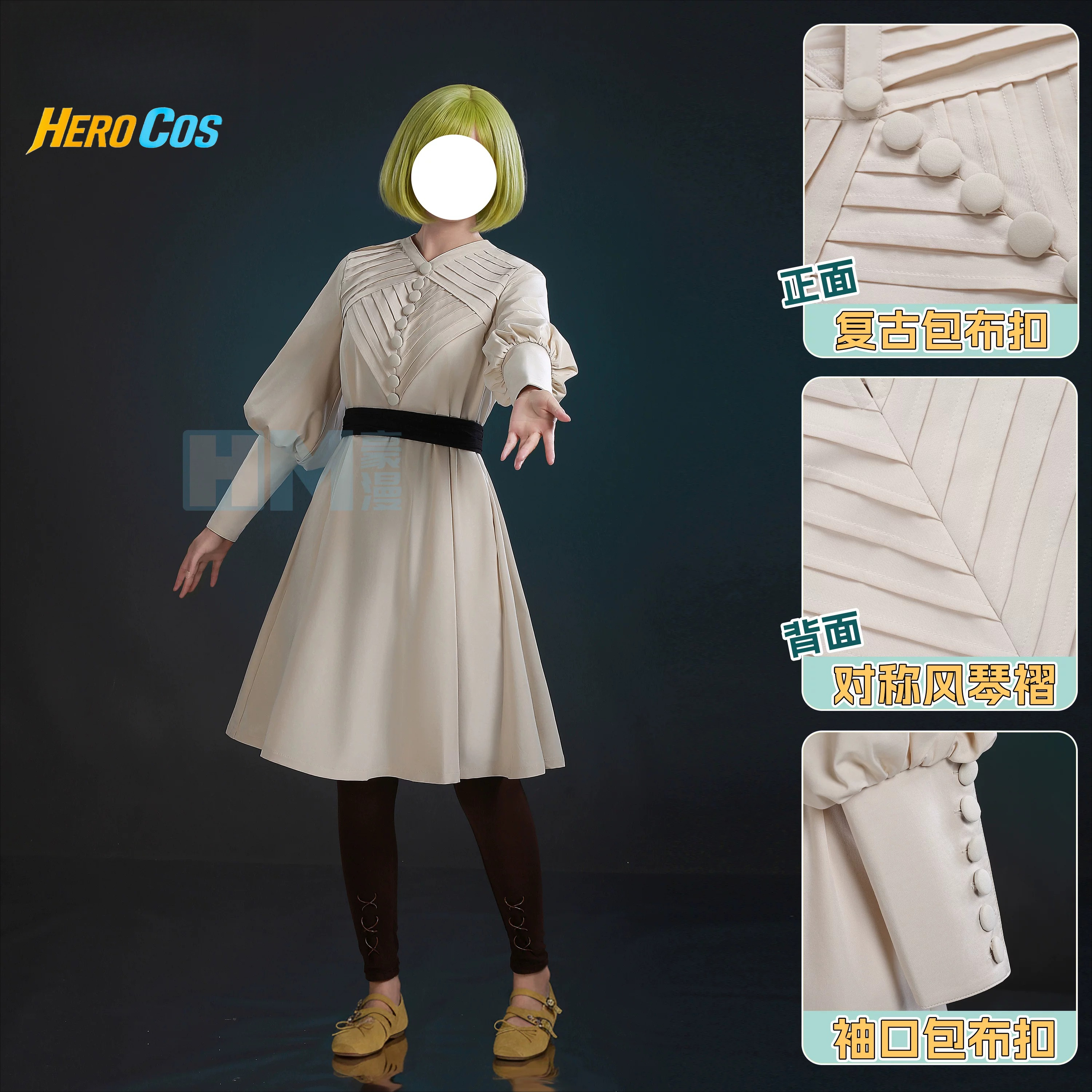 Witch Hat Atelier Coco Cosplay - Prop De Cosplay 评论和价格