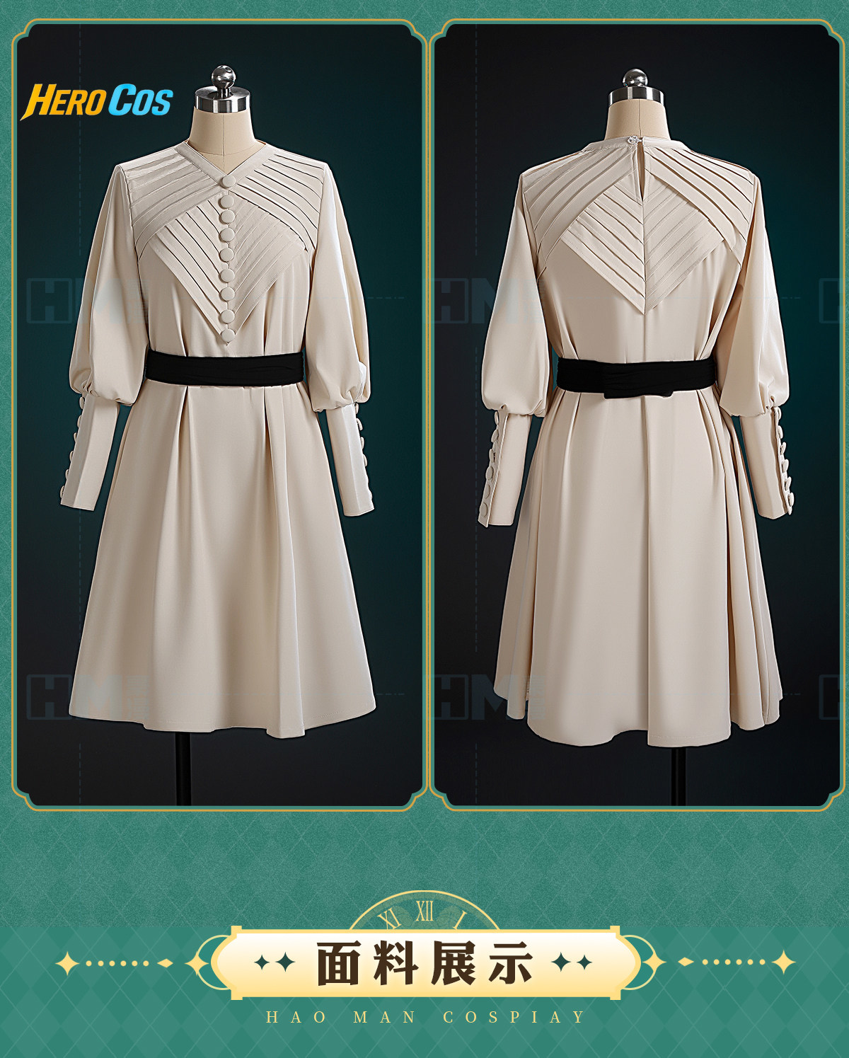 Witch Hat Atelier Coco Cosplay - Prop De Cosplay 评论和价格